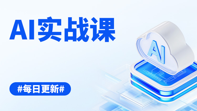 图片-尤课网创