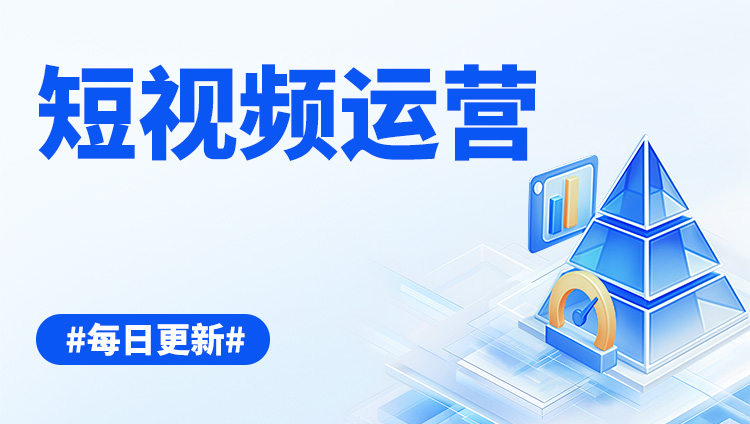图片-尤课网创
