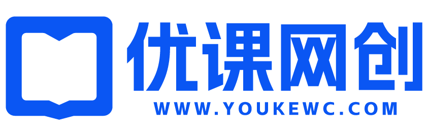 尤课网创 - 互联网创业课程资源平台