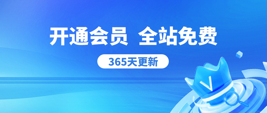 白菜价解锁20000+N个赚钱机会，加入优课网创会员，全站资源免费学习。-尤课网创