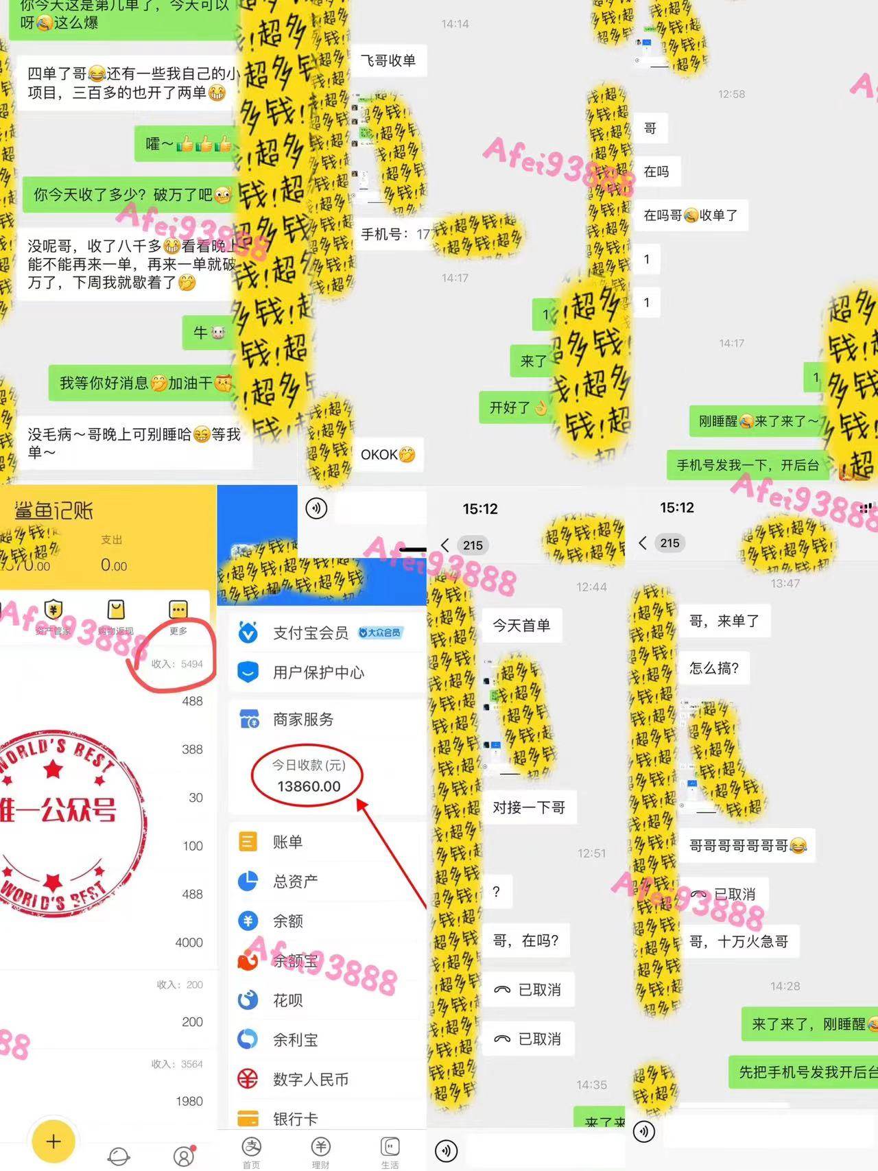 2024上半年主流趋势项目，打造中间商模式，成为倒爷，易上手，用心做，…-尤课网创