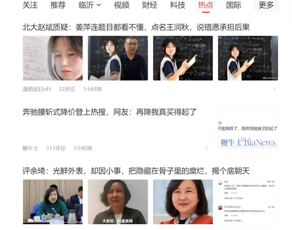 （11191期）公众号流量主6月新玩法，最新AI工具一键洗稿单号日赚500+，5分钟一条作…-尤课网创