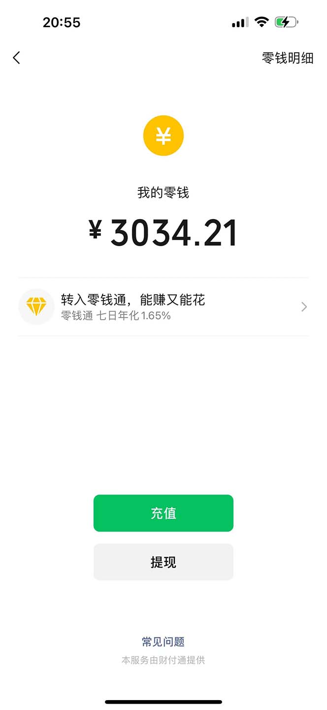 （12255期）日入3000+ 骚气导航，多渠道矩阵玩法，实操教程-尤课网创