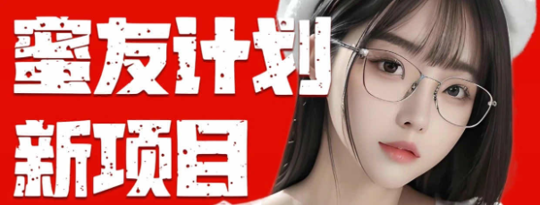 （10636期）全自动成交 快手无脑挂机 小白闭眼操作 轻松日入1000+ 操作简单 当天…-尤课网创