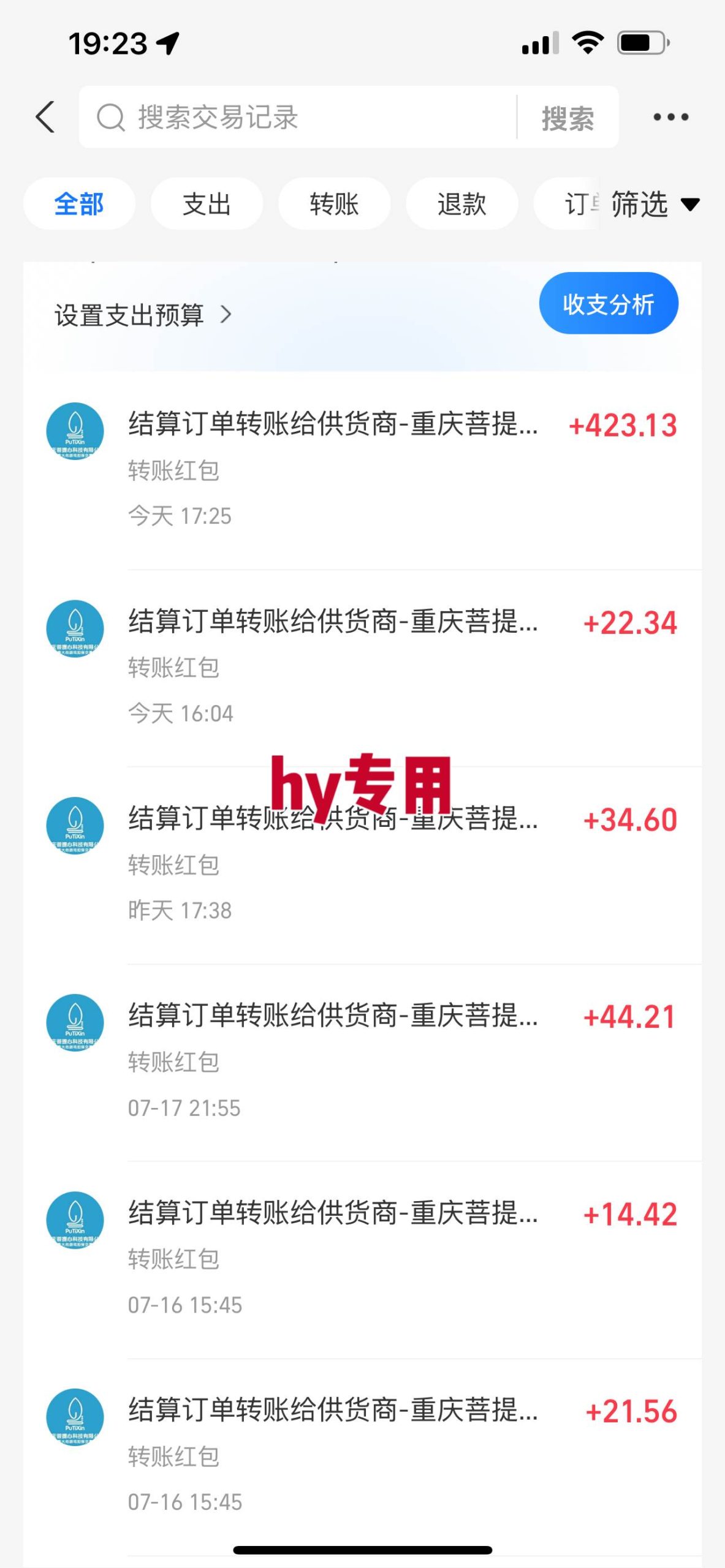 （15564期）暑假三款热门游戏自动搬砖，日入千元 ，可批量矩阵无限放大-尤课网创