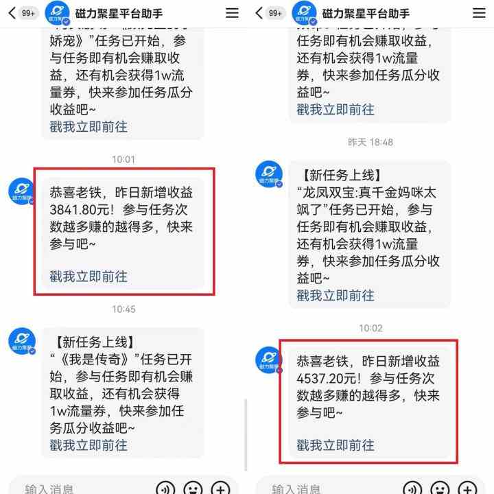 （9341期）2024年 快手挂机项目无人直播 短剧＋任务日入500+落地实操教程-尤课网创