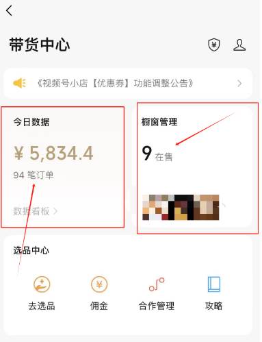 视频号数字人AI视频，条条爆款，一分钟搞定原创，躺赚8000+-尤课网创