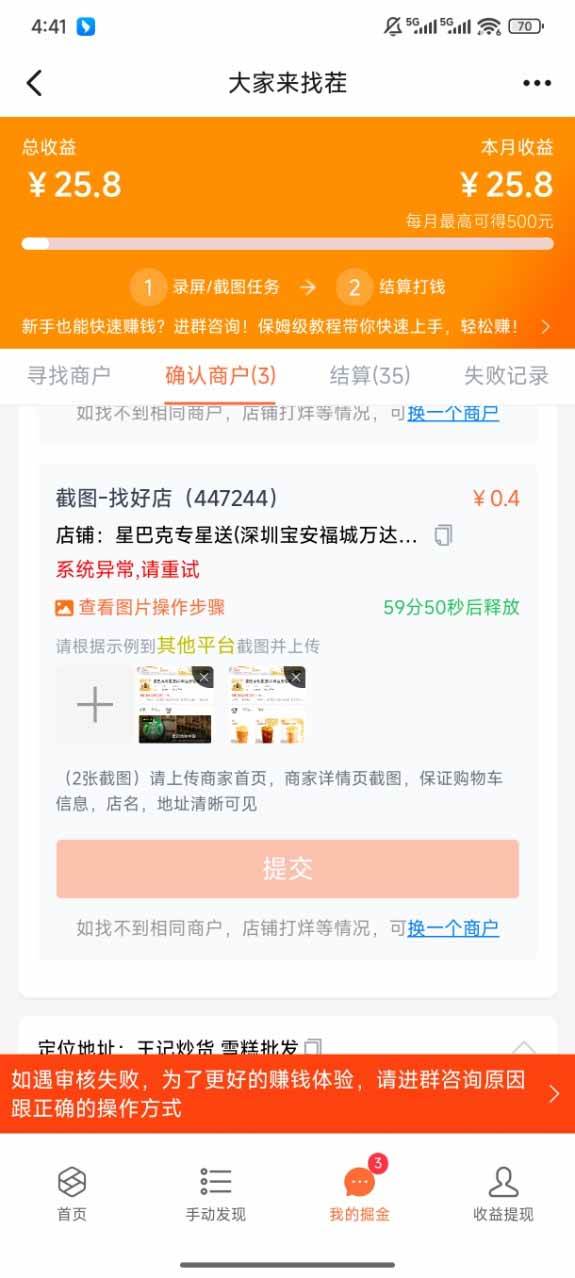 （15667期）盲盒视频录制项目 简单录制视频 一单3-10元 单号收益500-尤课网创