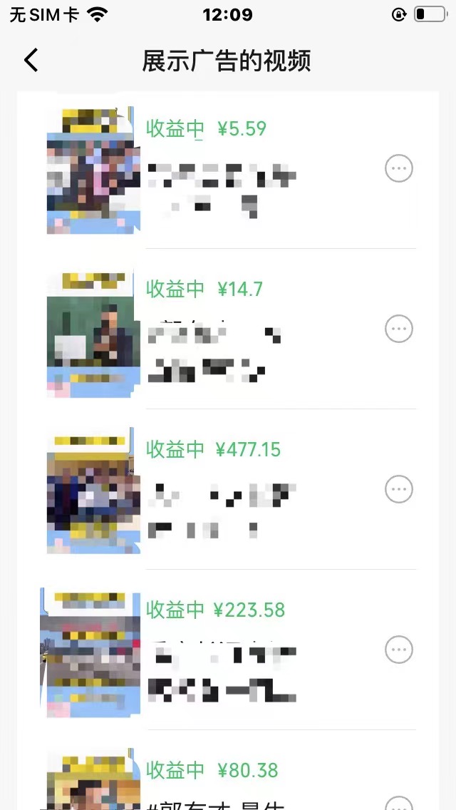 （10627期）视频号爆款赛道，娱乐热点事件混剪，搭配AI软件一键生成，日入800+-尤课网创