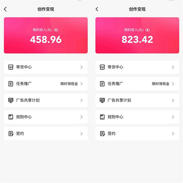 通过QQ短视频、24小时直播短剧，小白也能日入300+，老平台值得信奈-尤课网创
