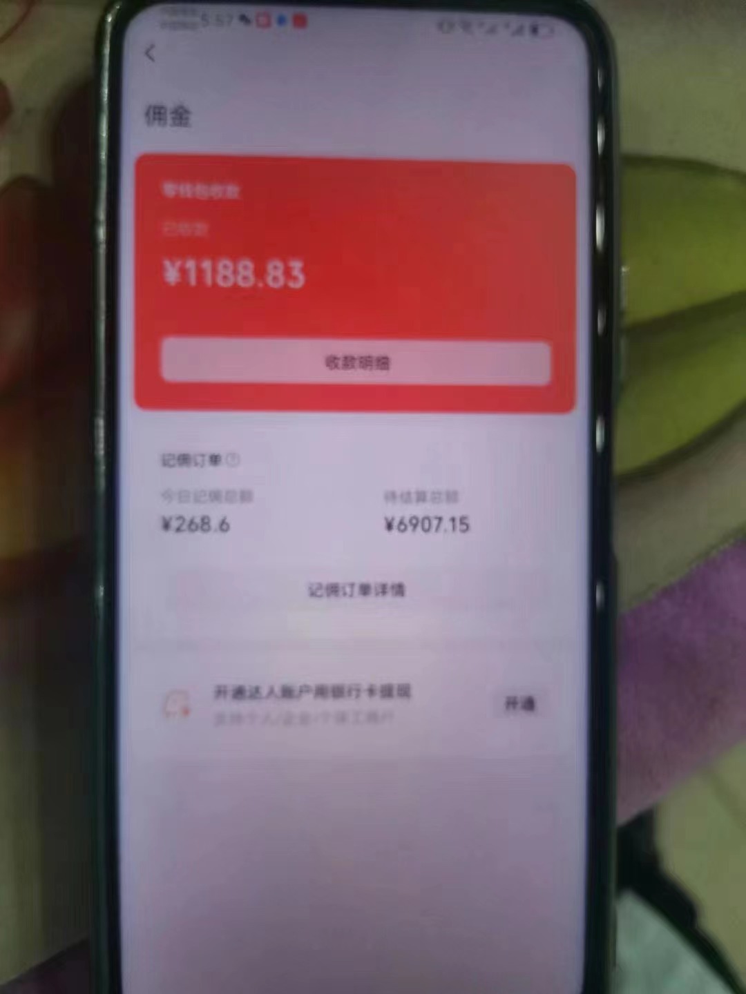 （11205期）视频号中年粉核心玩法 日收益2000+ 不投流小白轻松上手-尤课网创