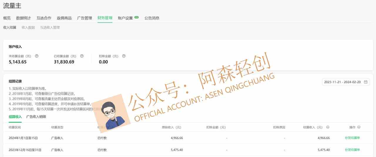 （9535期）无需技术，AI掘金2.0插件让你轻松赚钱，短期做到月入3万！-尤课网创