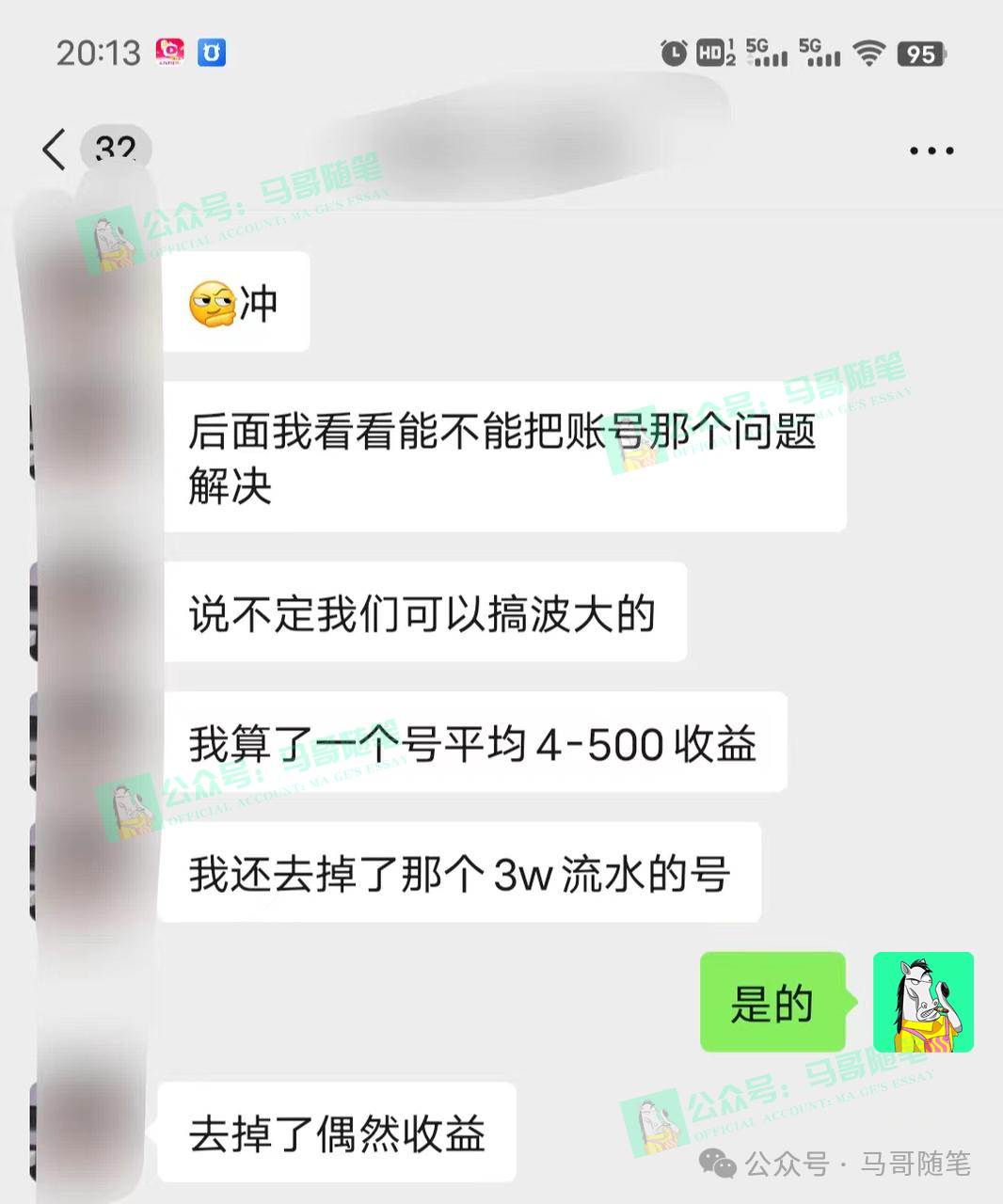 全网独家！AI掘金2.0，通过一个插件全自动输出爆文，粘贴复制矩阵操作，…-尤课网创