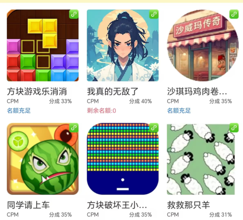 （15507期）无脑小游戏看广告，一小时20，可无限放大-尤课网创