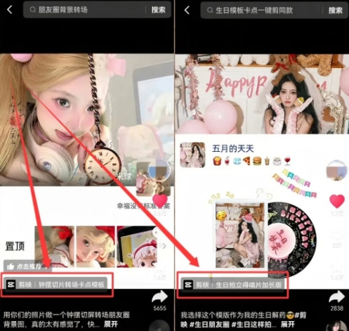 剪映模板拉新项目，操作简单，人人可做，转化高，8米一单，一天收益1k+-尤课网创