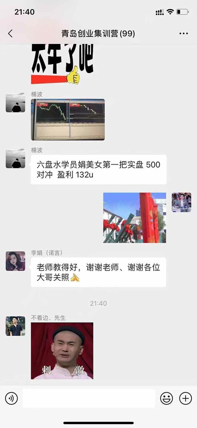 （15678期）美刀掘金变现项目，单人每日收益800-3000，稳定运行8年-尤课网创