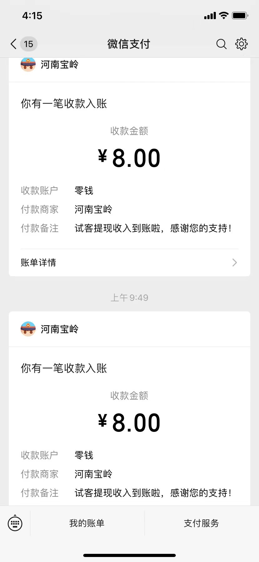 苹果手机试玩小兼职，无限换ID，0本0撸，单机日撸30+-尤课网创