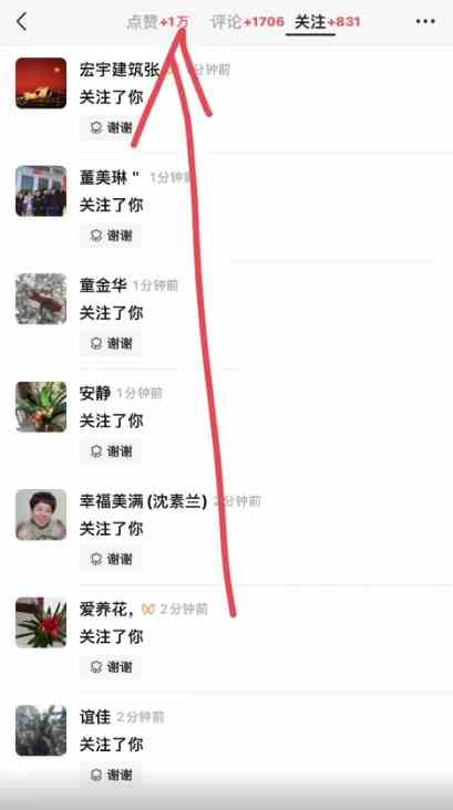 （9716期）视频号分成2.0高收益玩法，千次播放100收益，小白日入3000+-尤课网创