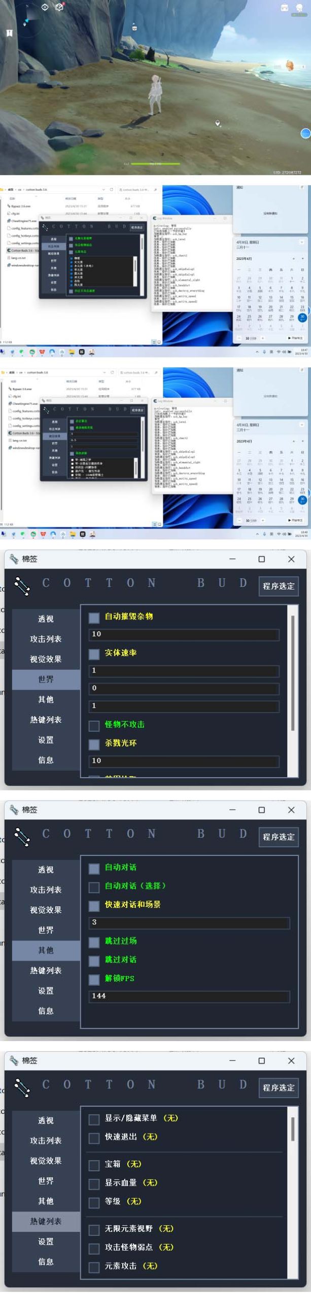 【游戏搬砖】外面收费998的端游原神辅助脚本，简单操作轻松挂机，单号日入100+【永久脚本+详细教程】-尤课网创