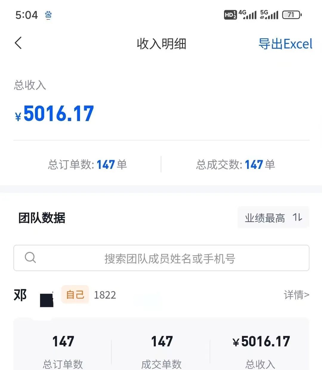 （10908期）混剪美女视频，换脸去重，轻松过原创，日引色粉500+，操作简单，小白也…-尤课网创