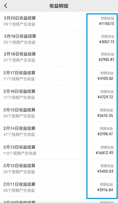 图片[2]视频号最新100%原创玩法，收益稳定，单日收益1000+，小白专属