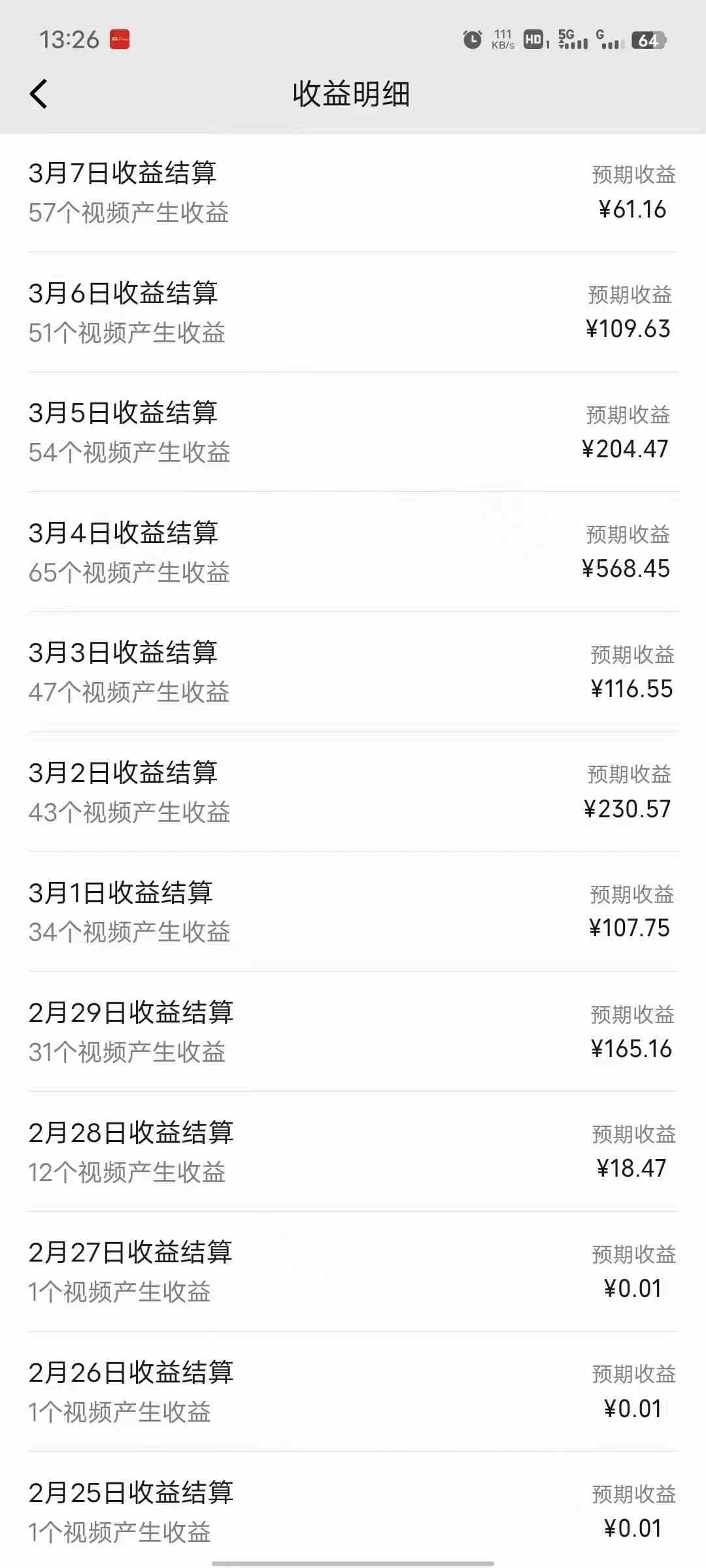 （9469期）2024视频号分成计划最新玩法，一键生成机器人原创视频，收益翻倍，日入500+-尤课网创
