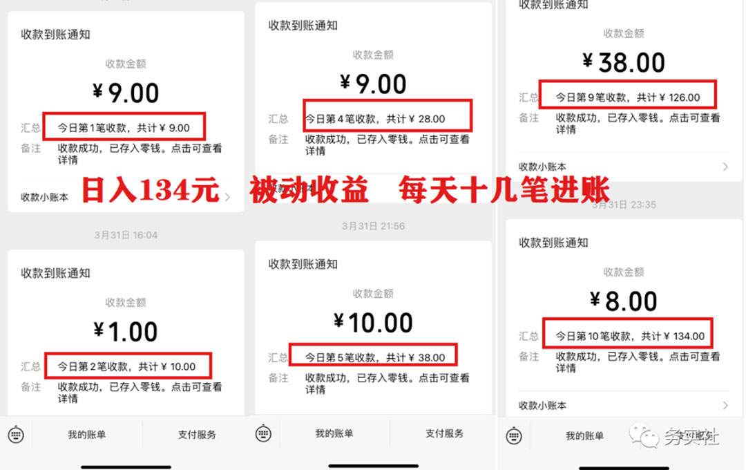 2023最新日引百粉神器，小白一部手机无脑照抄也能日入过百-尤课网创