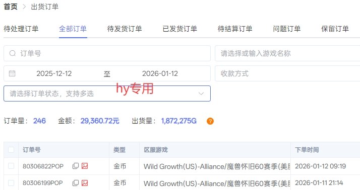 游戏全自动化搬砖项目，日入1k+，不用玩游戏、不用守电脑，全程自动无操作，长期稳定【揭秘】-尤课网创