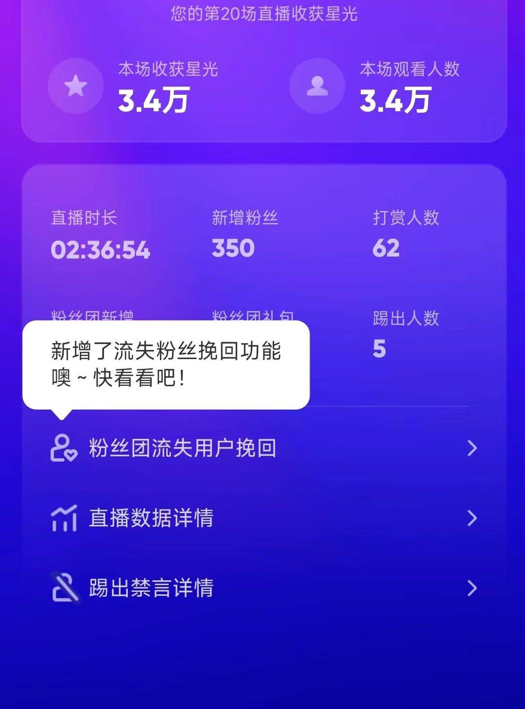 图片[2]陌陌官方授权美女无人直播电影，卖写真日入1000+小白入手项目