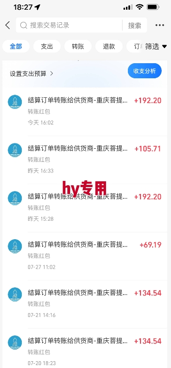 热门游戏自动搬砖，项目操作简单，日均收益1k+，稳定运行2年【揭秘】-尤课网创