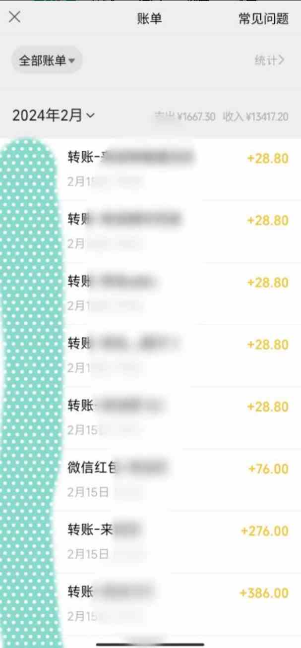 （9282期）色粉变现新玩法，每日流量大到爆，一分钟一个原创视频，操作简单，日入1…-尤课网创