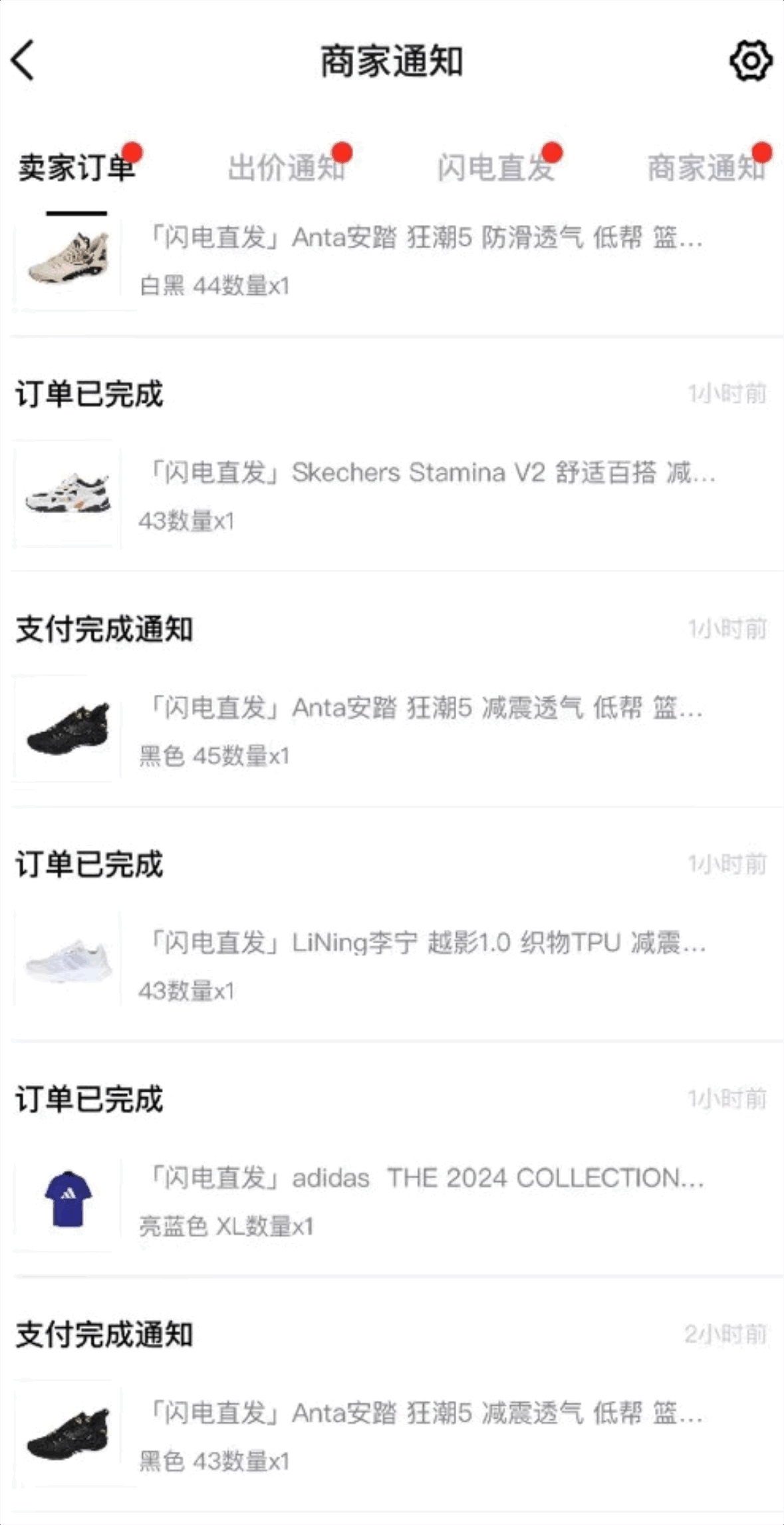外面收费298的得物球鞋搬砖项目详细拆解教程-尤课网创