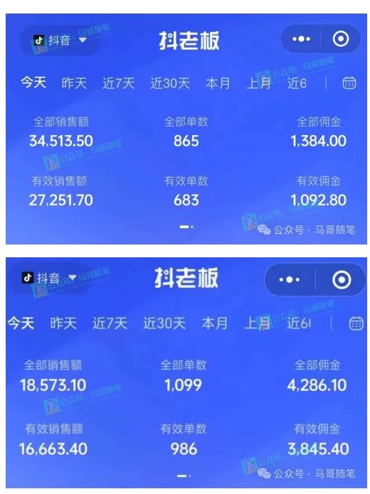 最新抖音无人直播项目，外面收费10w+的爆力玩法，当天必出单-尤课网创