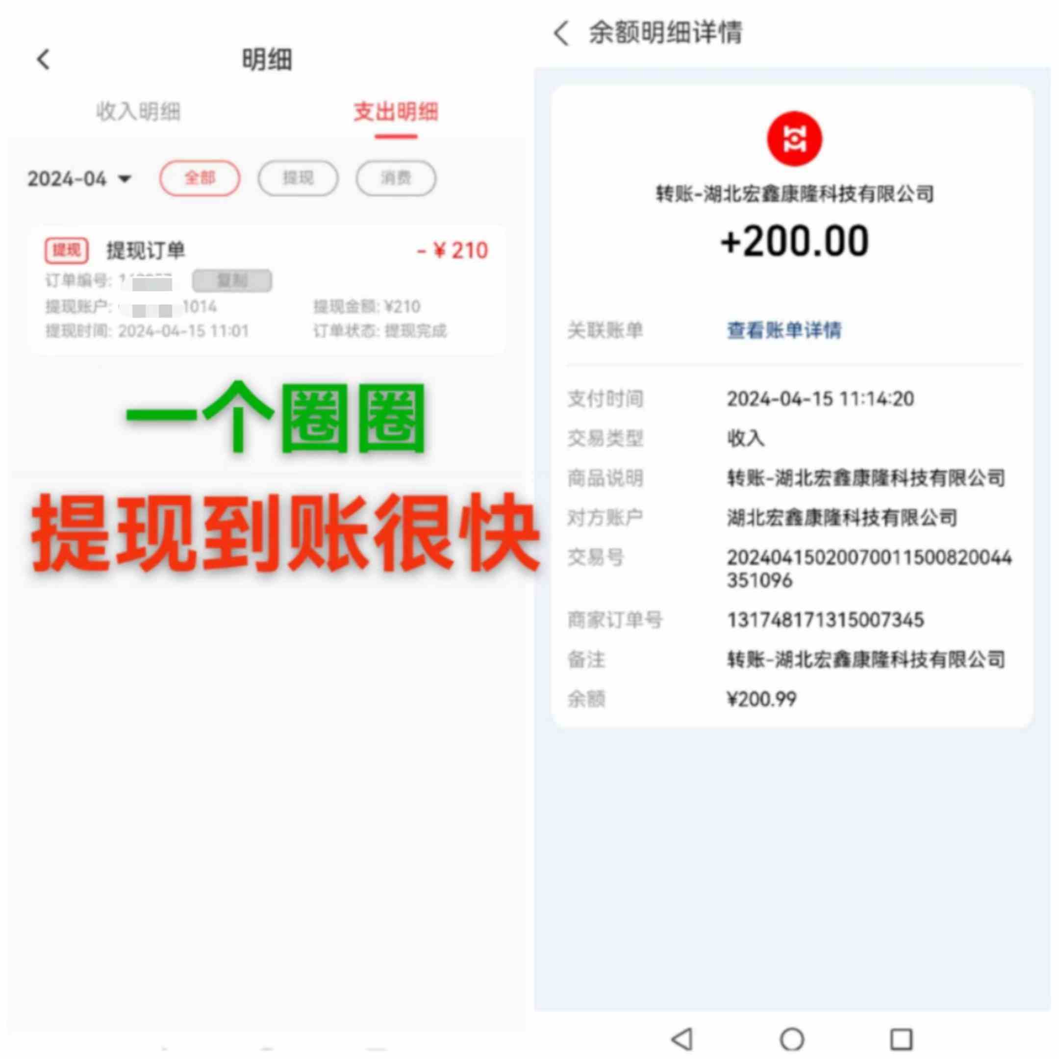 （9998期）每天看6个广告，24小时无限翻倍躺赚，web3.0新平台！！免费玩！！早布局…-尤课网创