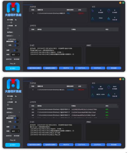 【剪辑必备】外面收费688的短视频全自动切片软件，带货直播切片必备脚本【软件+详细教程】-尤课网创