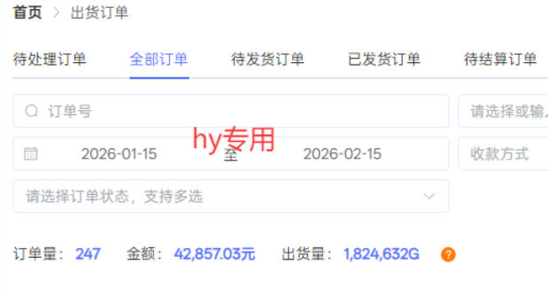 重磅独家首发，三款游戏全自动搬砖掘金，日入10张，可矩阵操作，小白也能轻松上手【揭秘】-尤课网创