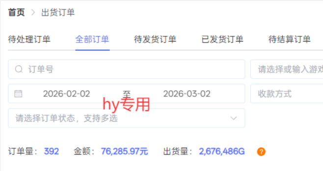 三款游戏全自动搬砖，日收益过千，无人值守，小白也能做【揭秘】-尤课网创