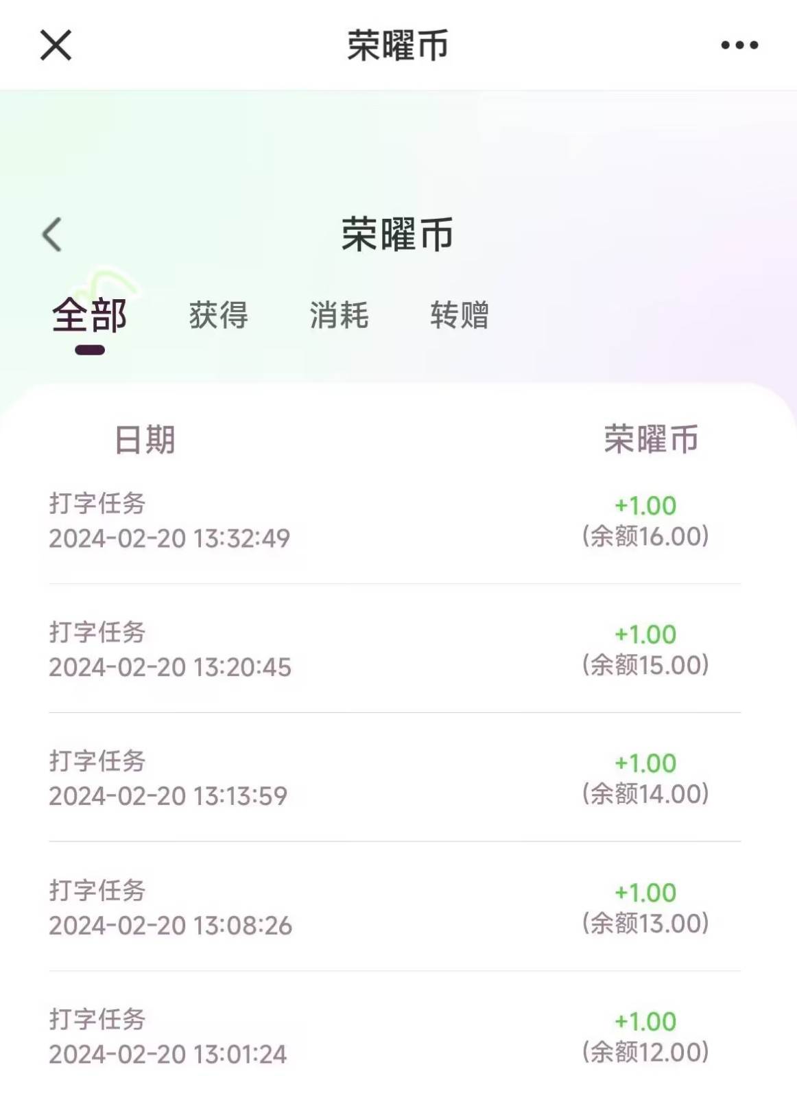 每天打字半小时，一个月保底500+，不限时间地点，多劳多得-尤课网创