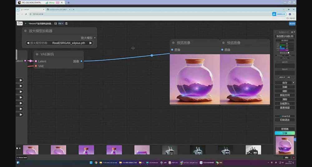 （16590期）StableDiffusion工业设计实战营：掌握前沿的AI工具设计，颠覆传统设计模式-尤课网创