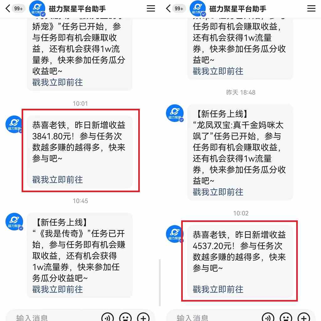 （9767期）快手美女哄睡无人挂机2.0，拉爆流量不违规，多种变现途径，日收3000+，…-尤课网创