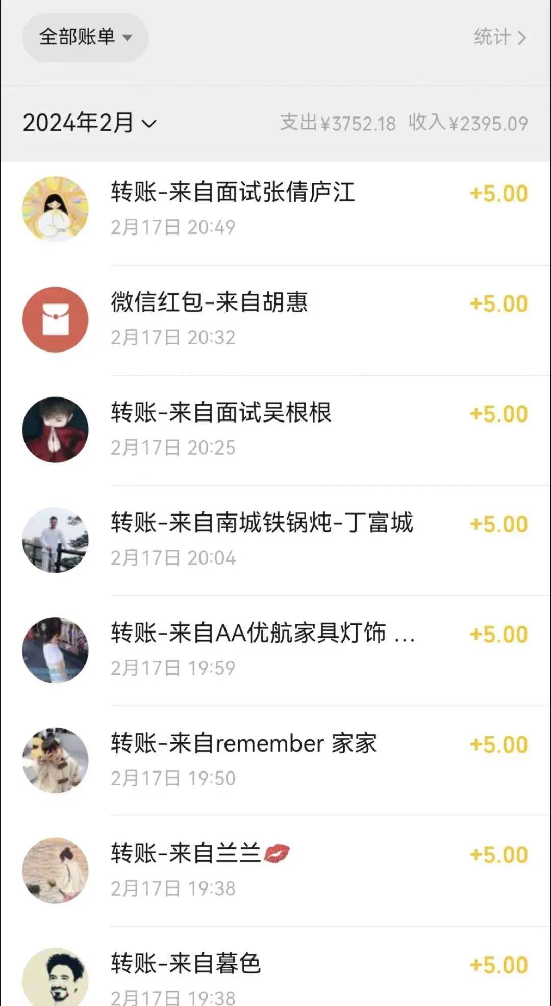 0本一单赚9.9蹭热度出单，不发作品不引流 适合在家操作-尤课网创