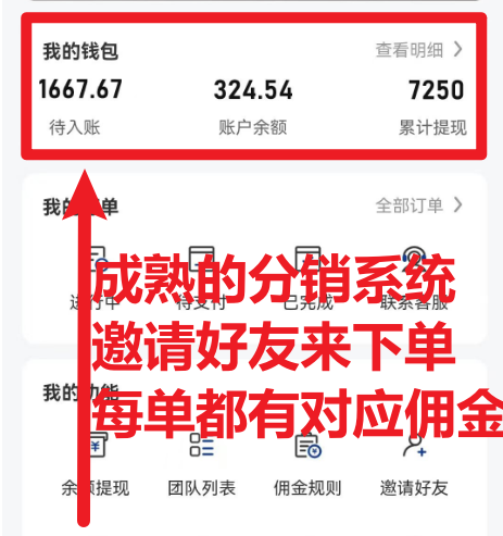 快递信息差，可薅运费险，一件代发，每天俩小时轻松300+。零门槛、零投入-尤课网创