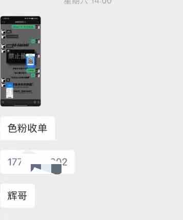 （9523期）颠覆本人思维，通过引流色粉，卖项目变现，日引200粉，收入无上限-尤课网创