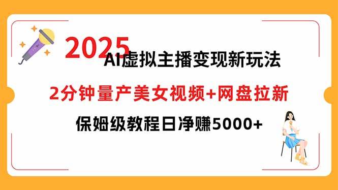 （15912期）短视频实战文案课：从入门到进阶 标题创作+脚本撰写+文案优化三大核心…-尤课网创