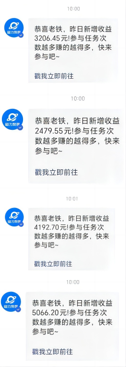 Ai美女热舞视频，单日暴力变现2000+，多平台多收益，无脑且操作简单，小白干就完了-尤课网创