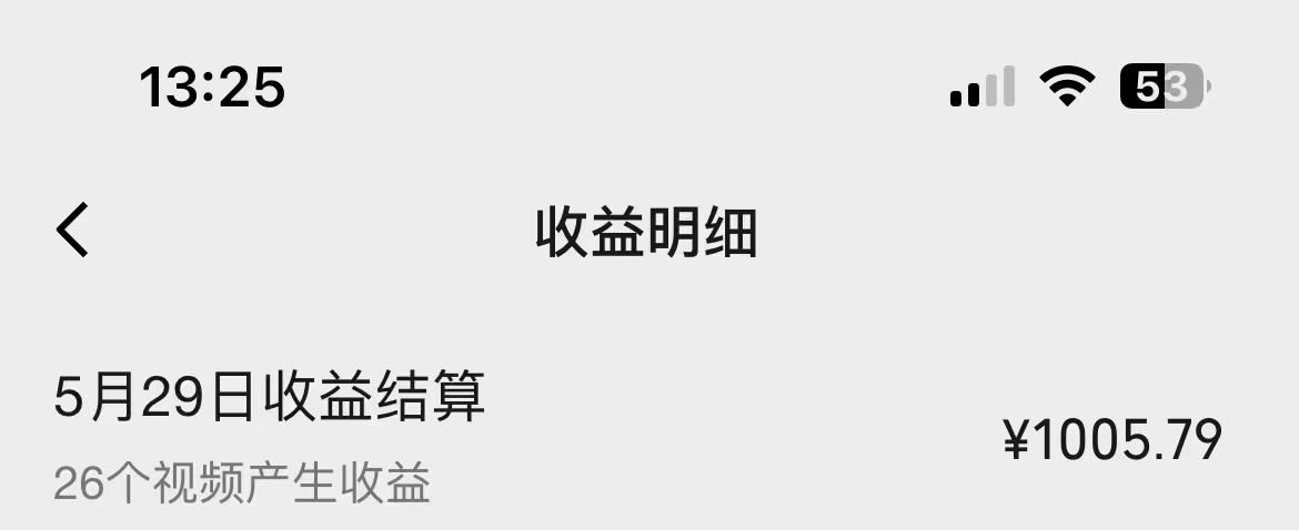 （10901期）一键生成情感小众赛道 100%原创 制作简单 视频号超级赛道 日收益1000+-尤课网创