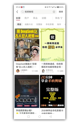 2025手把手教你做小红书虚拟电商，零成本即可起步操作-尤课网创