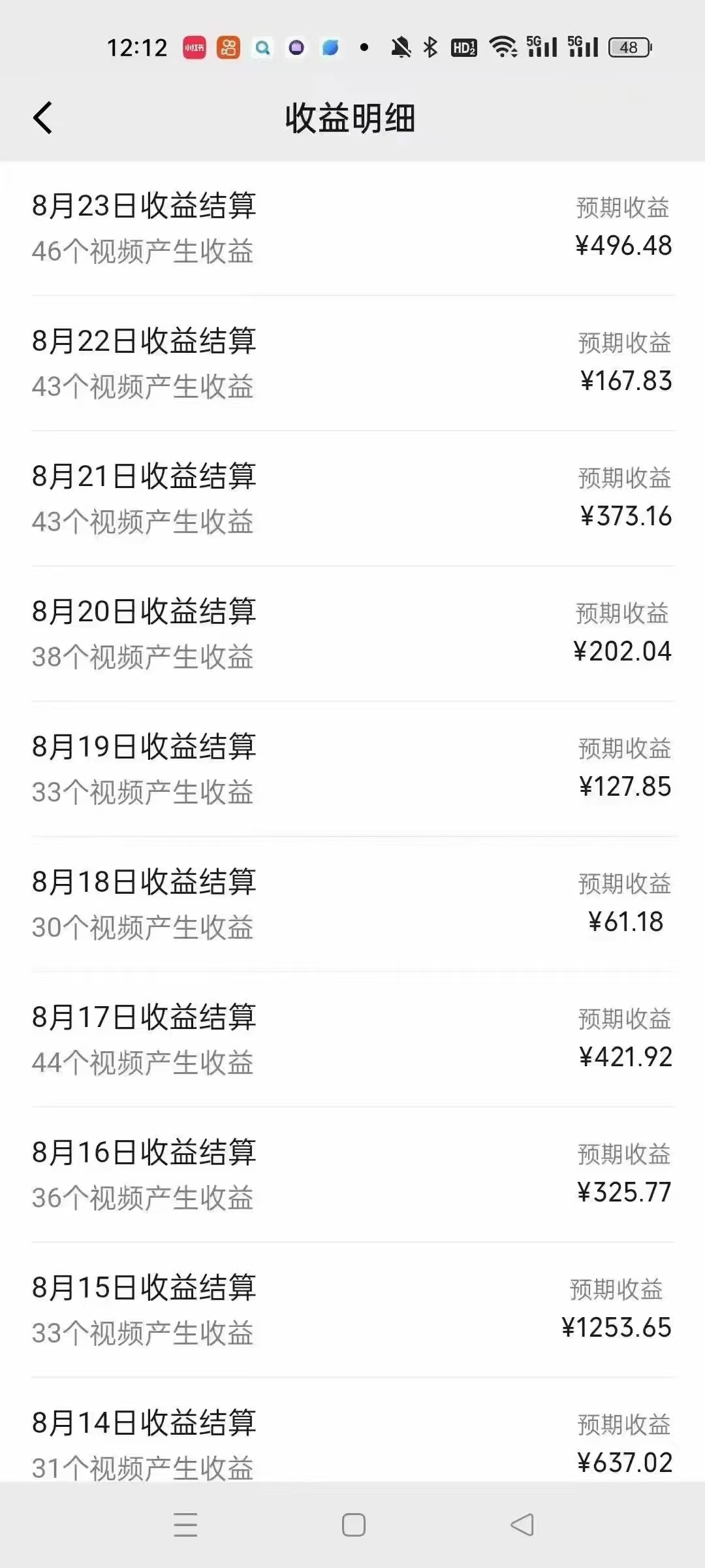 （12395期）一键生成电视剧解说视频百分百过原创，十分钟一个视频 操作简单 日入2000+-尤课网创
