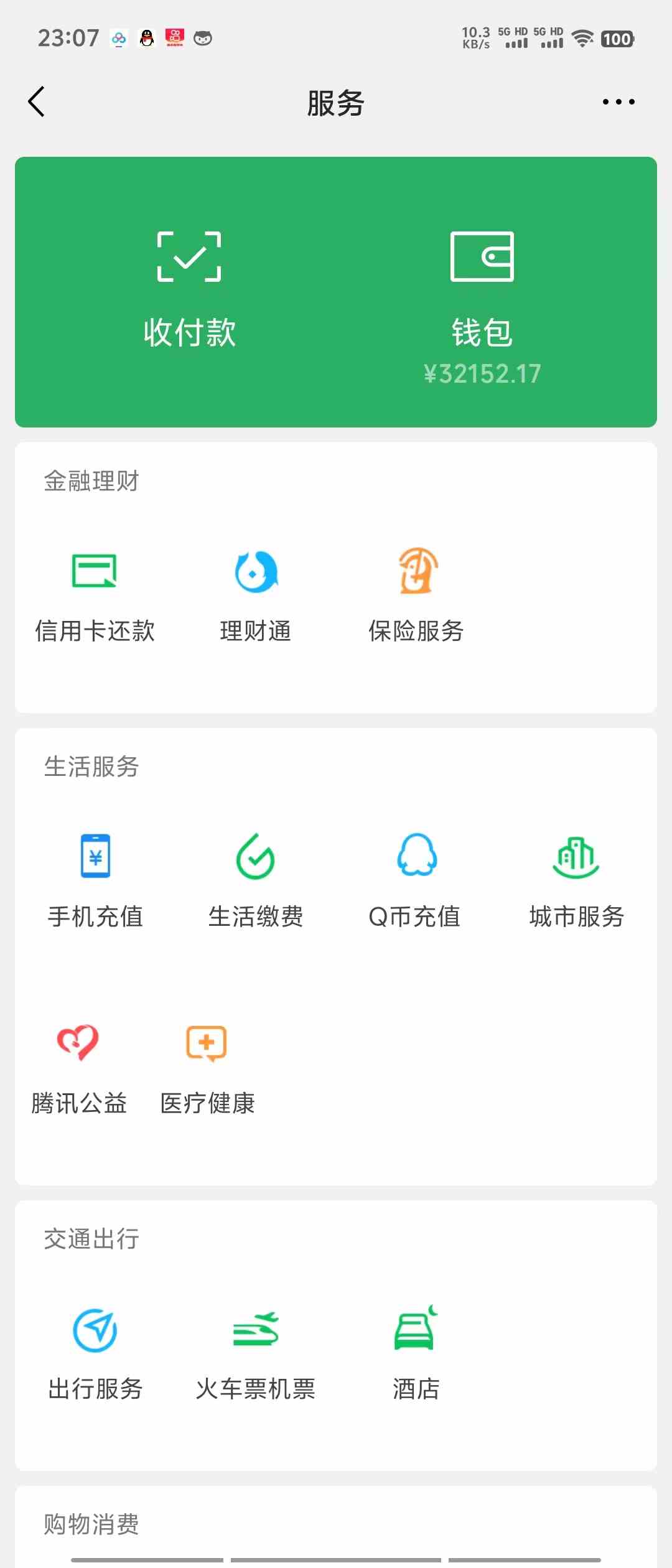 （9347期）两分钟生成原创美女视频，流量巨大，视频号分成计划，网盘拉新，色粉原…-尤课网创