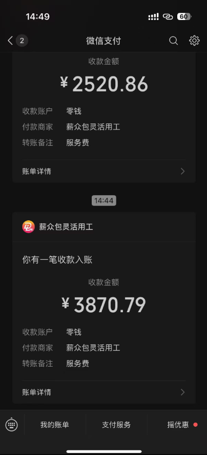 图片[1]-一天轻松3000+，抖音国补福利！评论就有钱，还有额外躺赚！-网创之家